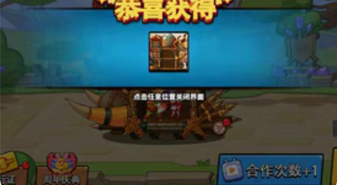 【全民指挥官】可提供代打服务 稳定带299...