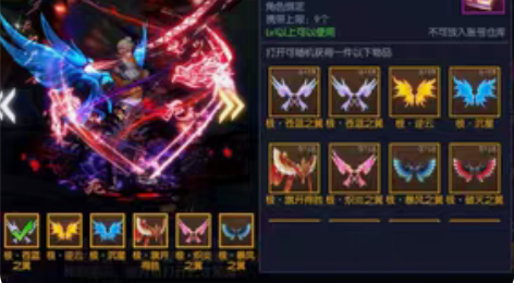 横版闯关手游【逍遥阿拉德之怒】+一键全自动...