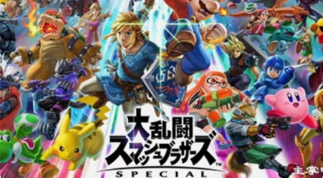 包邮switch 任天堂大乱斗副号  永久...