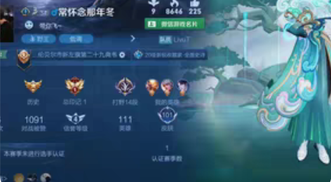 包邮安桌v区、七万多金币3000钻石100...