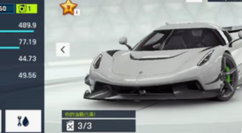 包邮狂野飙车9国服oppo账号 19级车库...