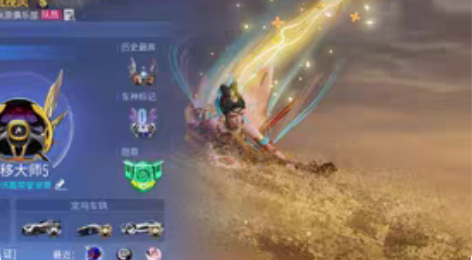 王牌竞速OPPO渠道服十级amg 银剑，九...