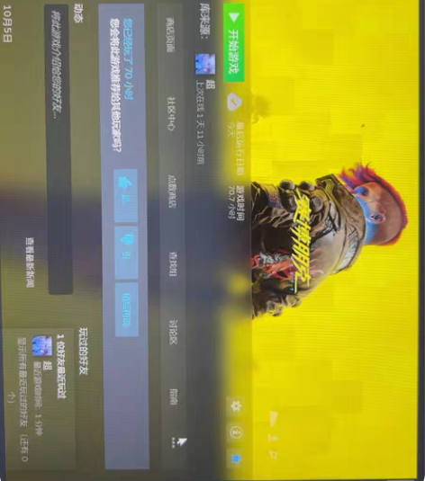 赛博朋克2077 steam账号没有任何数...