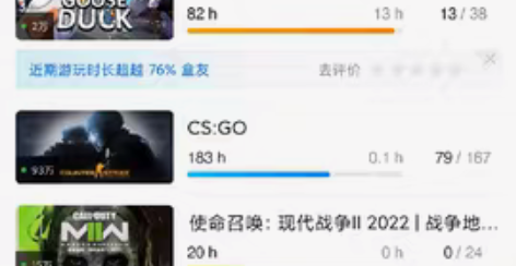 steam#游戏帐号# 可刀￥100