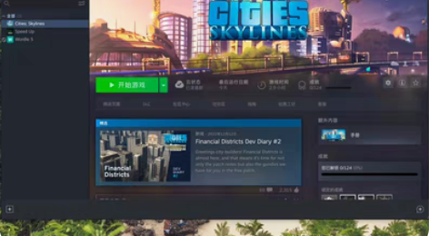 steam整个账号出售，包括城市天际线、s...