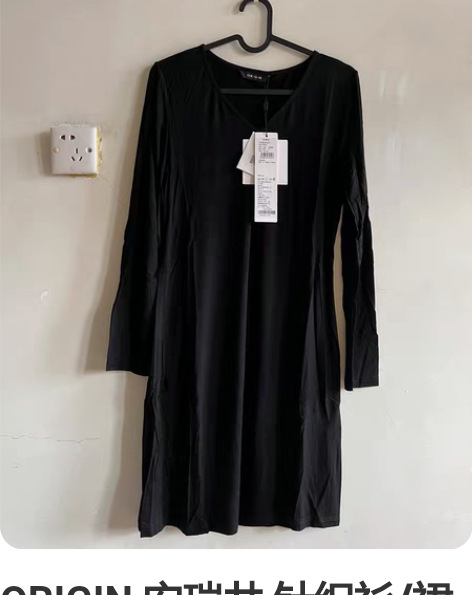 ORIGIN 安瑞井 针织衫/裙 个人闲置...