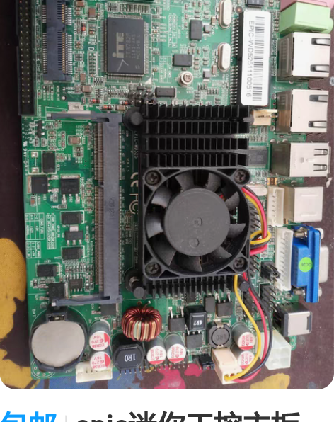 Throne Of Iron 现货 EPI...