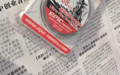 包邮EPIC HOBBY EH-MW002...