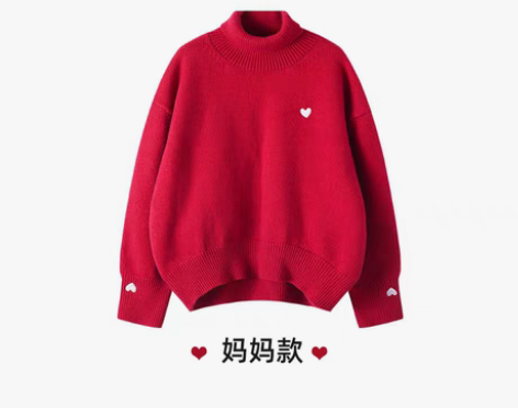 转卖男童毛衣红色亲子装母子打底中大童上衣小...