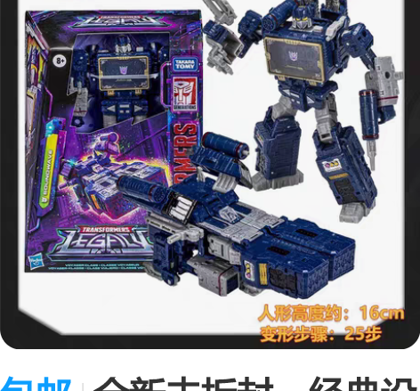 包邮全新未拆封。经典设计。 感兴趣的话点“...