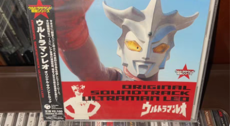 包邮Ultraman Leo雷欧奥特曼电视...