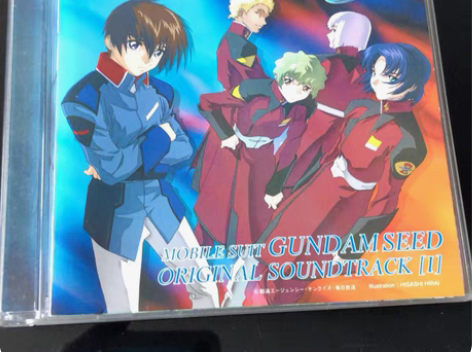 Mobile Suit Gundam Se...