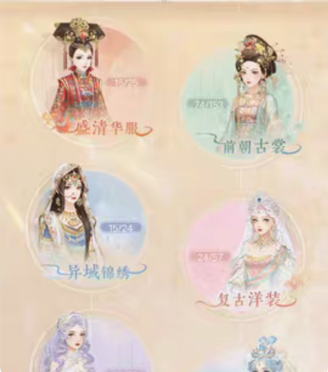 出爱江山更爱美人QQ授权登录，QQ可换绑，...