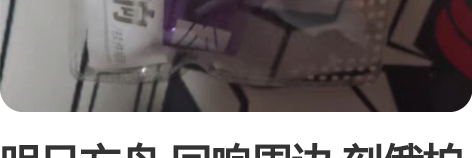 明日方舟 回响周边 刻俄柏亚克力挂件 40...