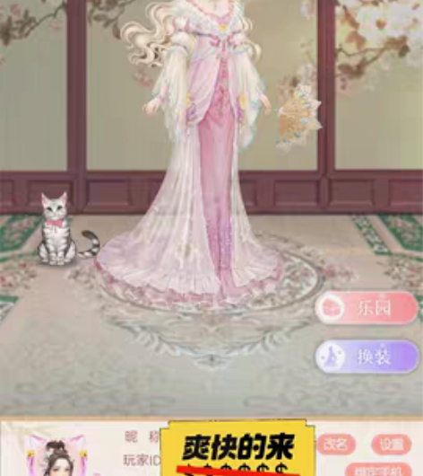 后宫美人传／一品红颜／后宫上位记／传说中的...