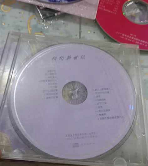 包邮音乐专辑，爱江山更爱美人，如图所示实拍...