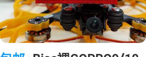 包邮Biao裸GOPRO9/10用全包狗座...