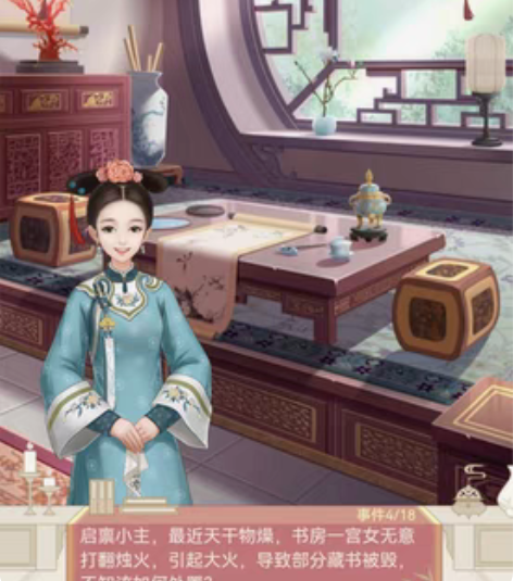 安卓出号——闲置小号 后宫宛如传（游戏别名...