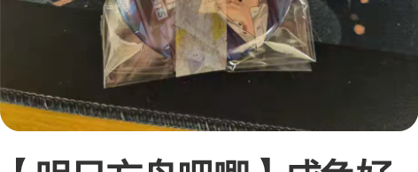 【明日方舟吧唧】成色好 炎客冬日cafe吧...