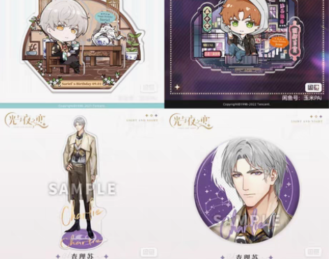 原价出 光与夜之恋 周边 2021齐司礼生...