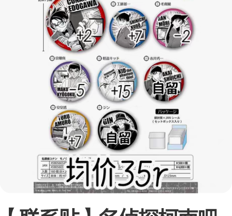 包邮#原神 原神“b服”《胡桃其他up角色...