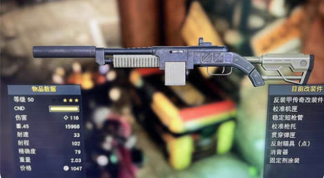 ps辐射76  反爆固定剂 感兴趣的话点“...