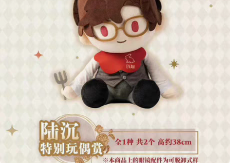 【帮友出】在途光与夜之恋陆沉一番赏单娃 暂...