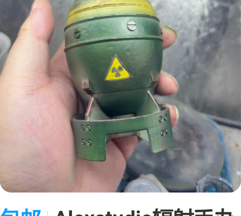 包邮Alexstudio辐射手办mini ...