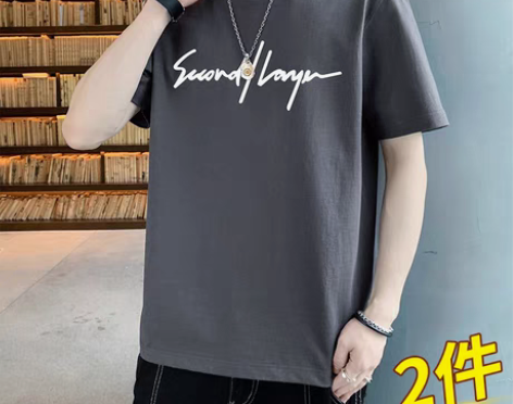 包邮南极人短袖t恤男夏季薄款纯棉港风潮流潮...