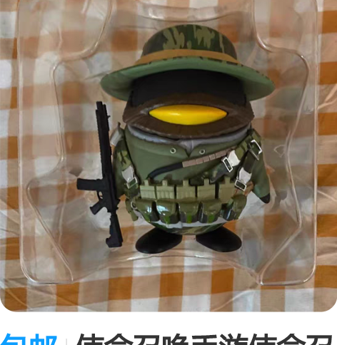 包邮使命召唤手游使命召唤周边周边CODM周...