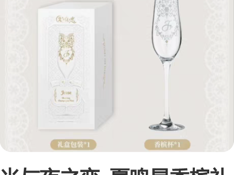 光与夜之恋夏鸣星主线吧唧色纸 收藏卡 需提确 改地址 150...