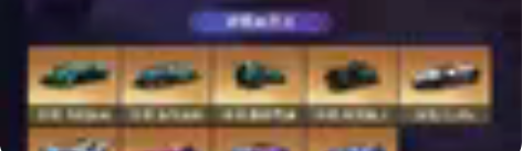 王牌竞速换一个使命召唤安卓号号，网易官服1...