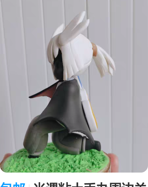 包邮光遇粘土手办周边关于粘土人定制 超轻粘...