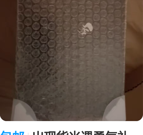 包邮出现货光遇勇气礼盒。整套出。 整套出我...