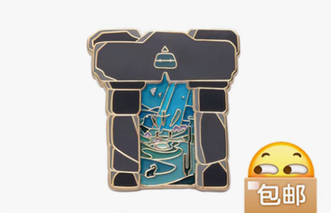 包邮光遇徽章遗忘方舟 现货包邮 nfc全新...