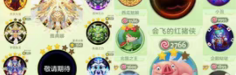 273秀 永久背景框140万皮 年8 先知...