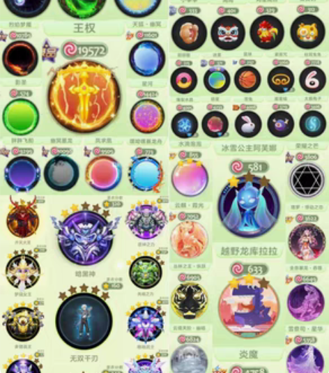 球球大作战账号，阿芙娜，2星库拉拉，小泳圈...