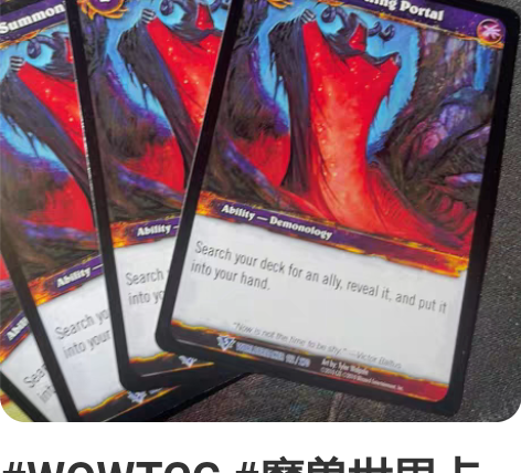 #WOWTCG #魔兽世界卡牌 SS的棺材...