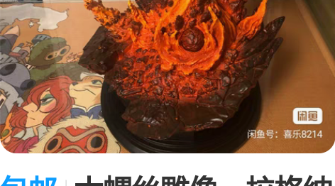 包邮大螺丝雕像，拉格纳罗斯雕像，拉格雕像，...