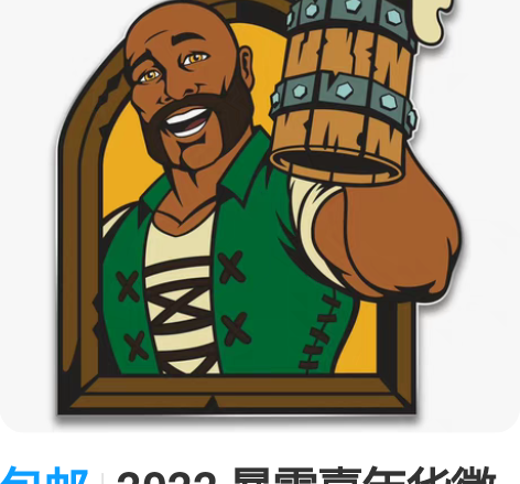 包邮2022 暴雪嘉年华徽章 系列9 炉石...