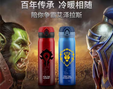 转卖[转卖]blizzard暴雪游戏周边魔...