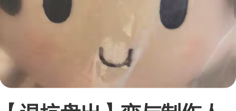 【退坑盘出】恋与制作人盘(李泽言李嘟嘟/周...