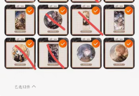 （原价出）TapTap x Venchi ...