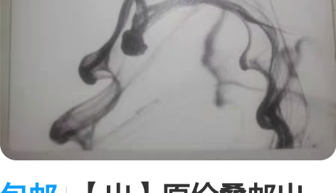 包邮【出】原价叠邮出 博君一肖同人 无荒 ...