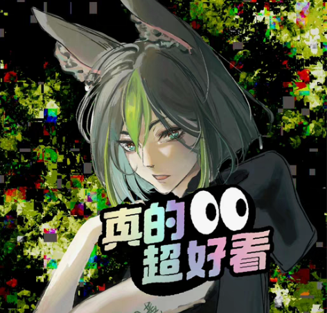 接稿，各类同人，自设 感兴趣的话点“我想要...