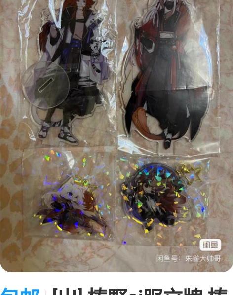 包邮[出] 椿野si服立牌 椿野古早周边 ...