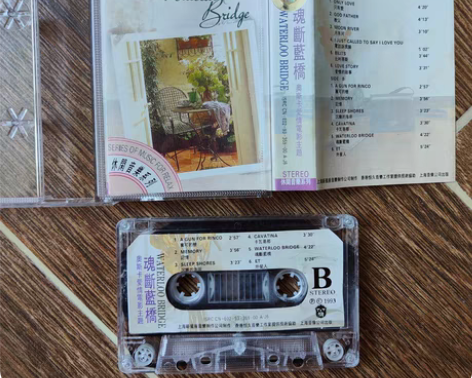 九十年代轻音乐奥斯卡爱情电影主题魂断蓝桥休...