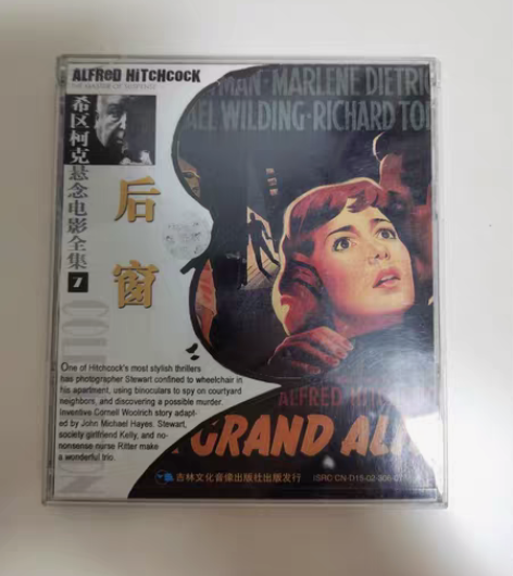 包邮原装正版 希区柯克经典电影 后窗  V...