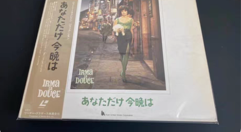 日版 爱玛姑娘 1963 双碟装LD镭射影...