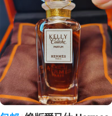 包邮绝版爱马仕 Hermes kelly ...